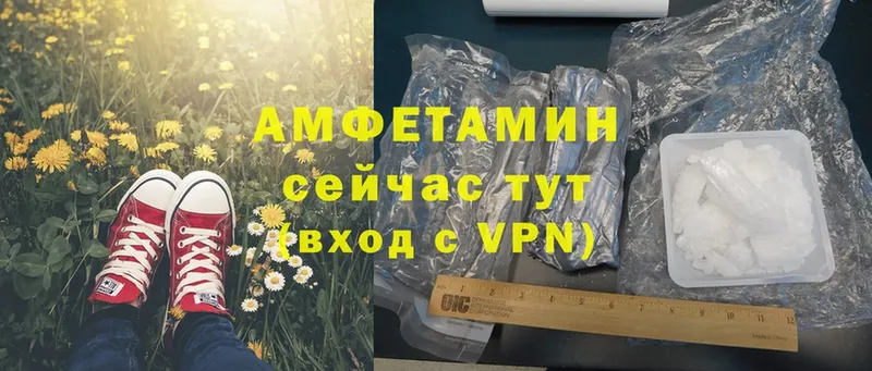 Amphetamine VHQ  цены наркотик  Дивногорск 