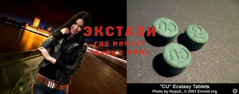 Ecstasy таблы  купить наркоту  Дивногорск 