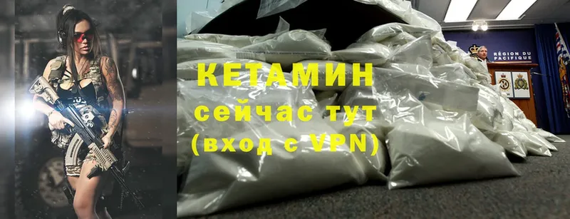 купить наркотик  МЕГА ТОР  КЕТАМИН ketamine  Дивногорск 