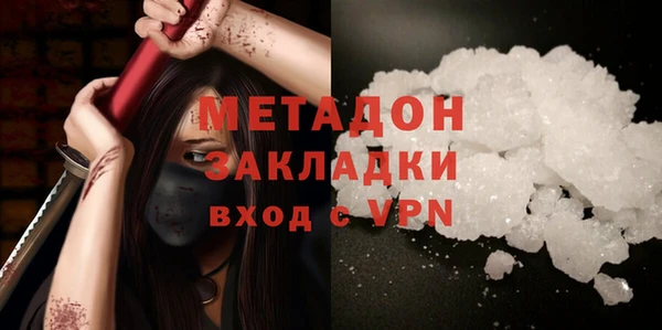 mdma Богородицк