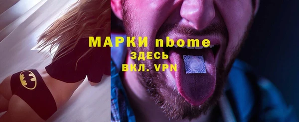 mdma Богородицк