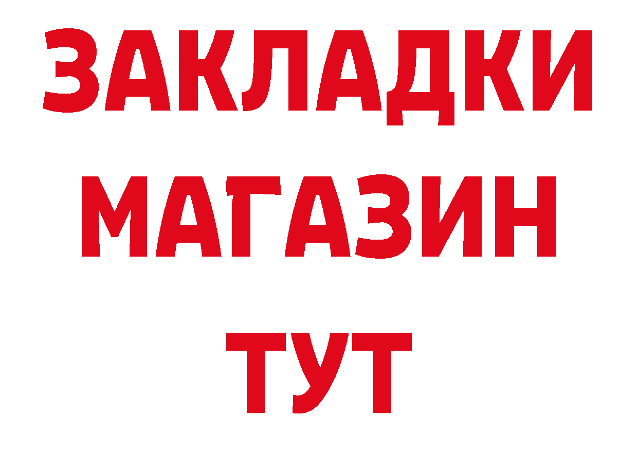 МЯУ-МЯУ 4 MMC ТОР нарко площадка кракен Дивногорск